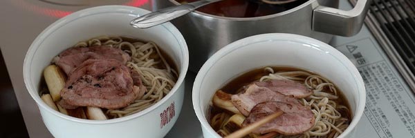 丼鉢 薫No.2再入荷