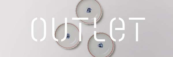 アウトレット更新