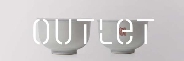 アウトレット更新