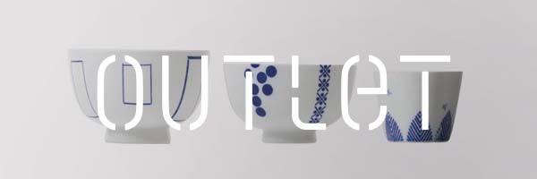 アウトレット更新