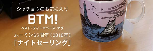 インスタ企画開催中!