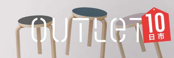 アウトレット更新