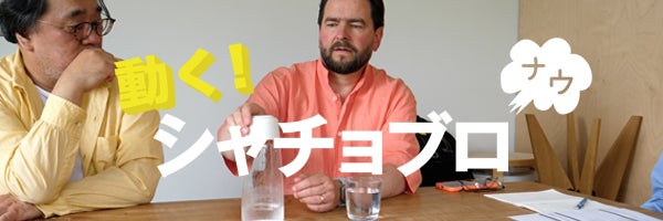 ハッリ来スコ3DAYS