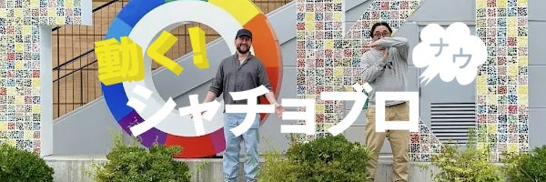 ハッリ来スコ最終日